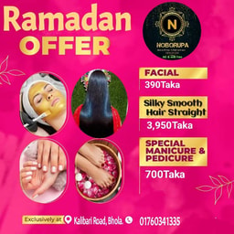 Noborupa Beauty Parlor & Ladies Fashion