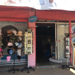 Baipor Cosmetics