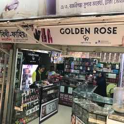 Bithi Fahiya Cosmetics