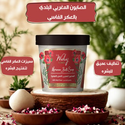 Babounj Store