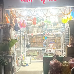 NEHA SHRINGAR