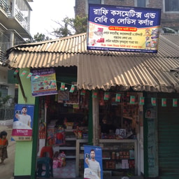 Rafi Cosmetics and Baby & Ladies Corner