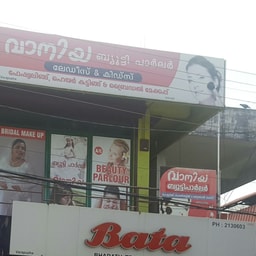 Vaniya Beauty Parlour