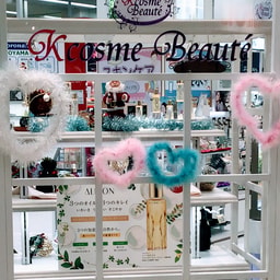 K-cosme Beaute Green Mall Yamamuro Store ALBION