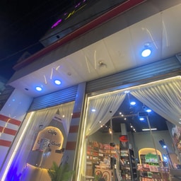 Oscar Salon & Cosmetics