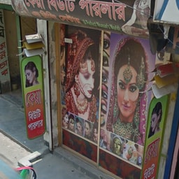 Keya Beauty Parlour