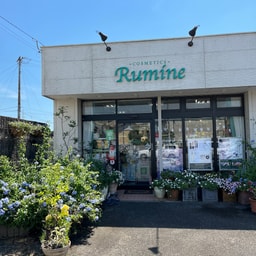 Cosmetic Lumine