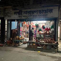 Laxmi Narayan Vandar & Cosmetics