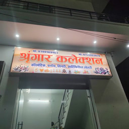 Shringar Collection