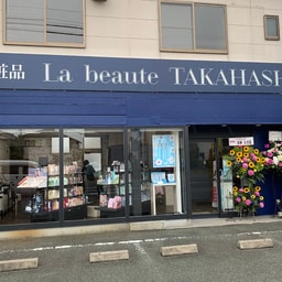 La Beaute TAKAHASHI
