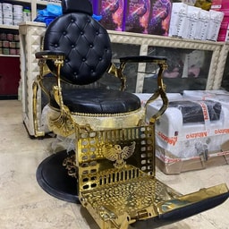 Abou El Naga Beauty Charm Center