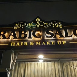 Arabic Salon Orient