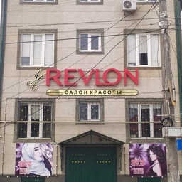 Revlon, Salon Krasoty