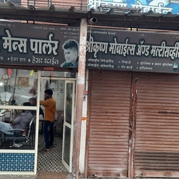 Rushikesh men's parlour