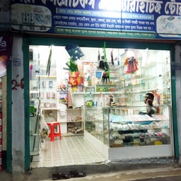 Liya Cosmetics and Varieties Store