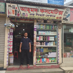 Ahmad Cosmetics