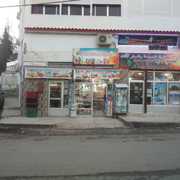 Cosmetique Damiche