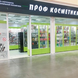 Prof Kosmetika