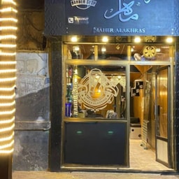 Salon Maher