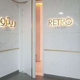 Retro Salon