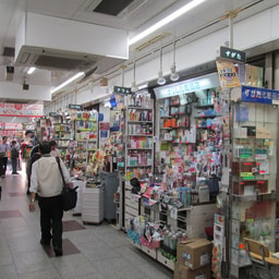 Sugata Keshohinten