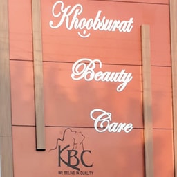 KBC Khoobsurat Beauty Care