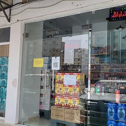 Mamlakat Al Jamal Ladies Saloon