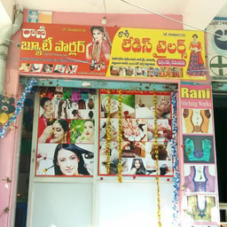 Rani Beauty Parlour and Stitching Works