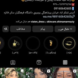 Salon Zibaei Faezeh