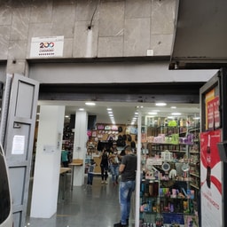 Sunfay (Ushas Cosmeticos)