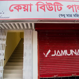 Keya Beauty Parlour