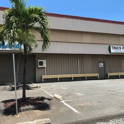 Island Beauty Supply
