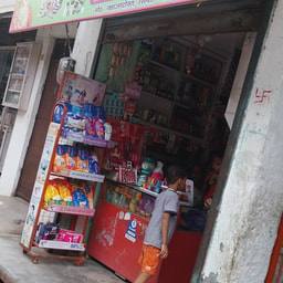 Sonali Cosmetics