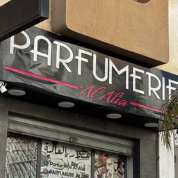 Parfumerie Al Alia