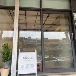 Min's Beauty Studio