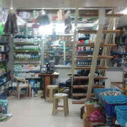 Thok Bazar Universal Traders