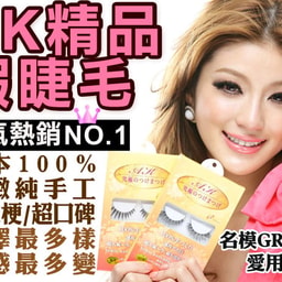 Gua Gua Beauty Co., Ltd. (Heng Zhi)