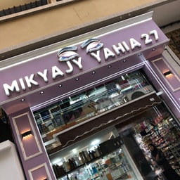 Mikyajy Yahia 27