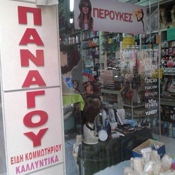 Panagou Evangelia