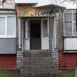 Salon Krasoty Marafet