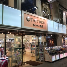 TAITOKU