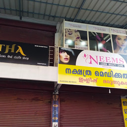 Neems Beauty Parlour