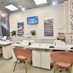 Katrin Beauty Studio