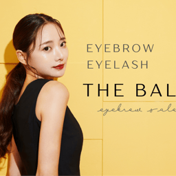 THE BALM eyebrow & eyelash salon