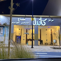 See Salon Spa