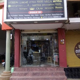 Eshwar Enterprises And Co