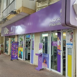 Be Givatayim