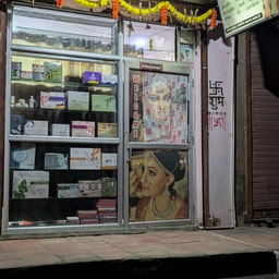 Gudiya Ladies Beauty Parlour and Churi Matching Centre and Cosmetic