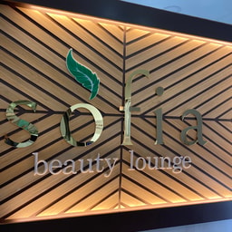 Sofia Beauty Lounge