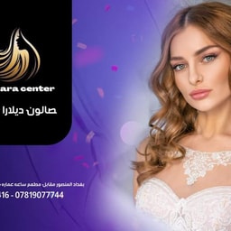 Dilara Beauty Salon